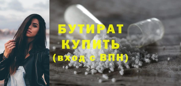 mdma Бугульма