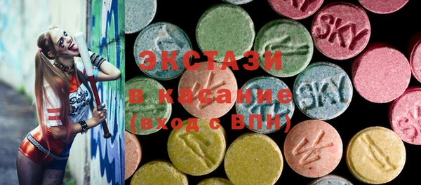 mdma Бугульма