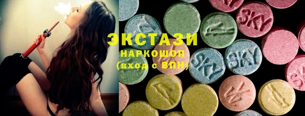 mdma Бугульма