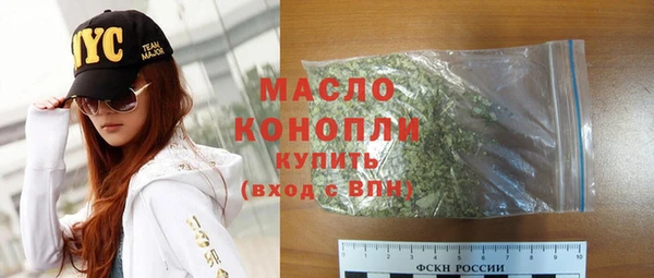 mdma Бугульма