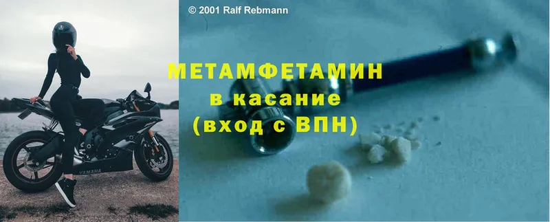 блэк спрут ONION  Лукоянов  МЕТАМФЕТАМИН Methamphetamine 